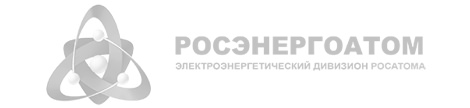 Росэнергоатом